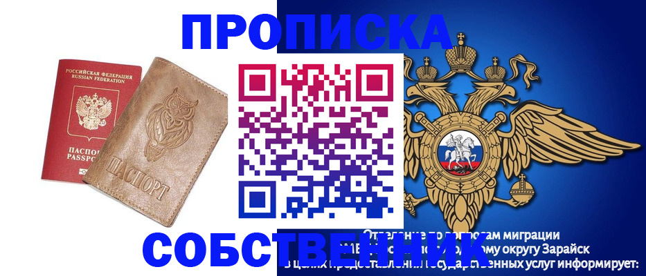 временная регистрация госуслуги в Торопеце